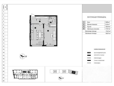 квартира за адресою Михайла Максимовича вул. (Онуфрія Трутенка), 32-Б