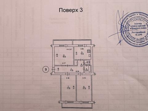 квартира по адресу Василия Тютюнника ул. (Анрі Барбюса), 5-Б