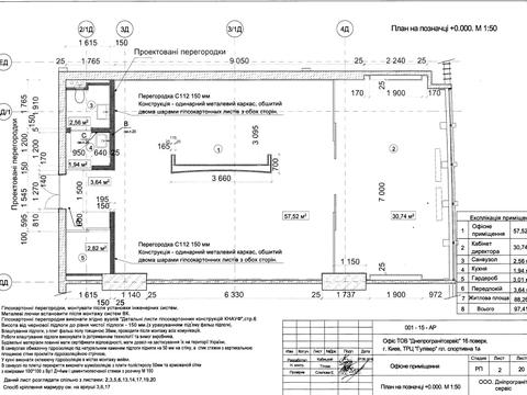 коммерческая по адресу Спортивная пл., 1а