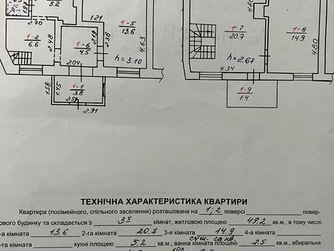 дом по адресу Донецкая ул., 9