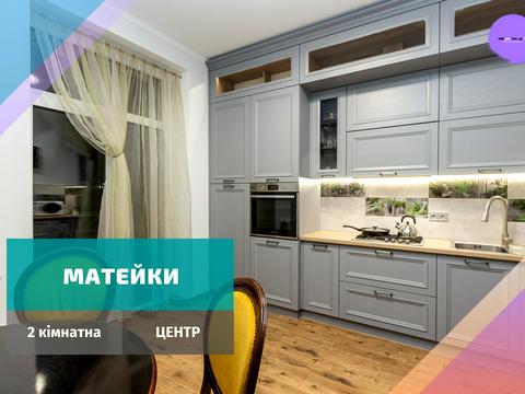 квартира за адресою Матейки вул., 21
