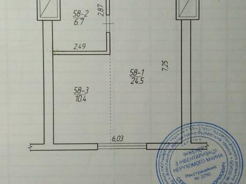 квартира по адресу Киевская ул., 108