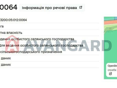 участок по адресу 