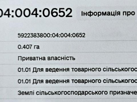 участок по адресу кленова