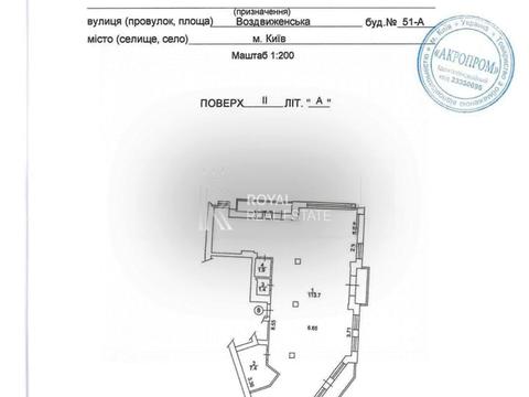 коммерческая по адресу Воздвиженская ул., 51