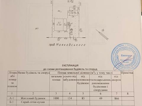 дом по адресу пров. Галушковый, 9