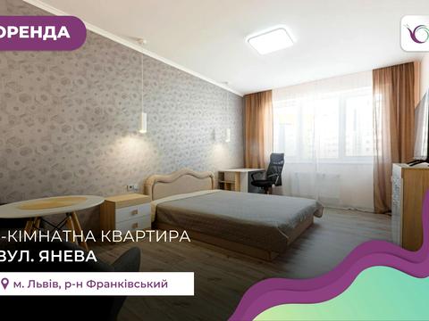 квартира по адресу Владимира Янева ул., 27