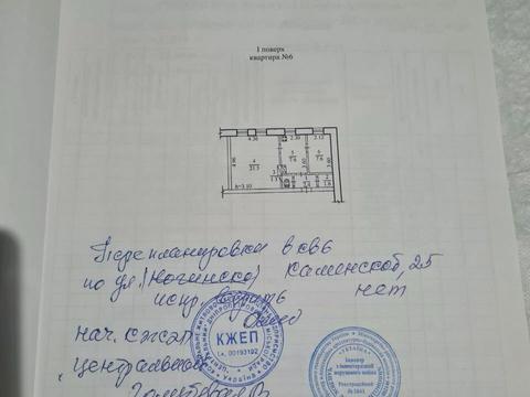 квартира по адресу Камянская ул., 25
