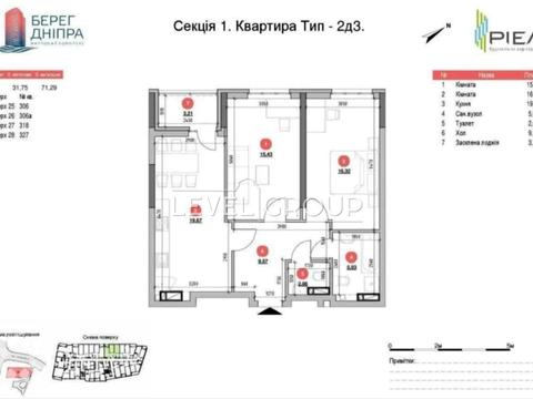 квартира за адресою Дніпровська набережна вул., 17