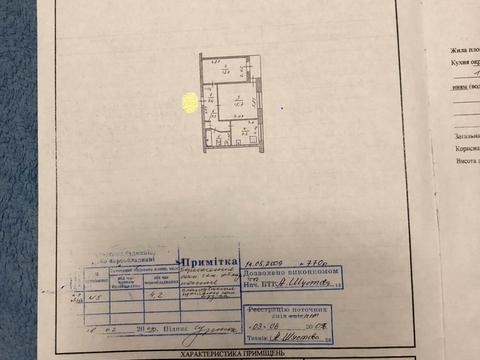 квартира за адресою Моторобудівників просп., 333