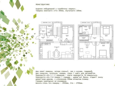 будинок за адресою Антонія Михайловського вул.