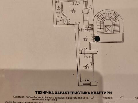 квартира по адресу Памва Берынды ул., 3