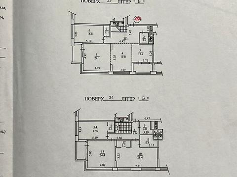 квартира за адресою Ділова вул. (Димитрова), 1/2