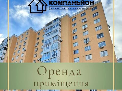 коммерческая по адресу Олександра Мацієвського ул. (3-й Мікрорайон), 8