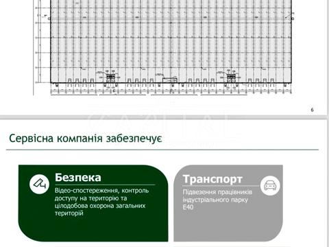 участок по адресу Київська
