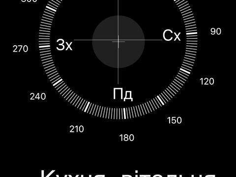 квартира за адресою Митрополита Василя Липківського вул. (Урицького), 38