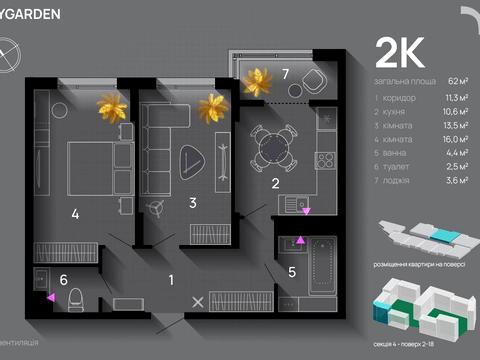 квартира за адресою Хриплинська вул., 5а