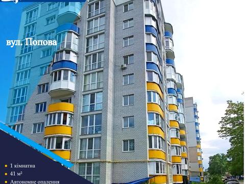 квартира за адресою Степана Бандери вул. (Попова), 31-В