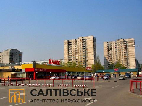 квартира по адресу Салтовское шоссе, 248а