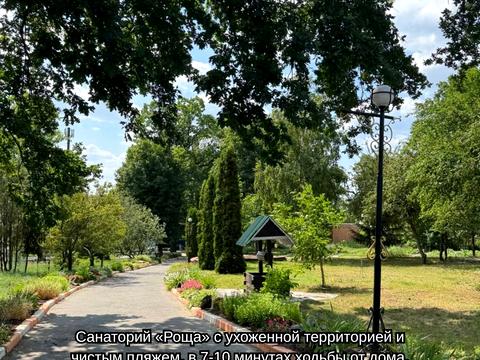 дом по адресу пгт. Песочин, Будівельна вул.