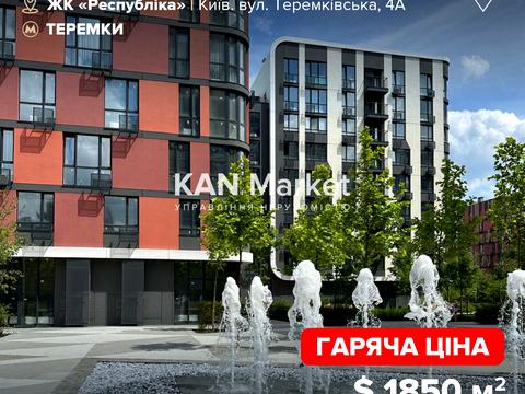 квартира по адресу Тадея Рыльского бульв., 4
