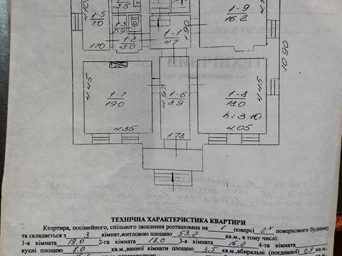 квартира за адресою Ярослава Ярославенка вул., 3