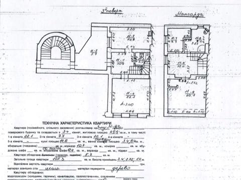 квартира за адресою Павла Ковжуна вул., 9