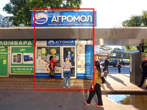 коммерческая по адресу Евгения Котляра ул. (Красноармейская), 10