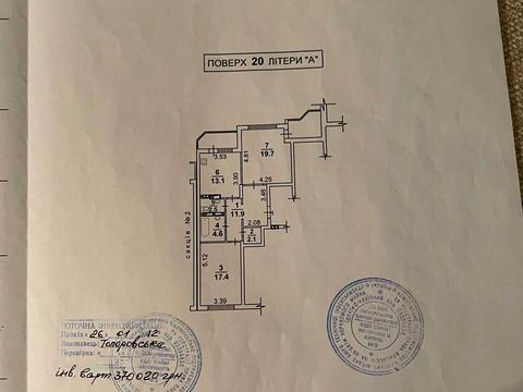 квартира по адресу Елизаветы Чавдар ул., 1