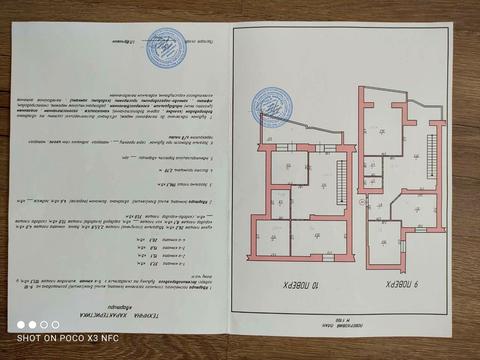 квартира по адресу Зарічанська, 11