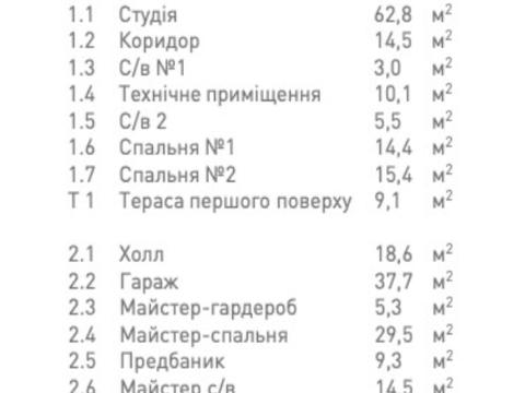 дом по адресу Луговая ул.