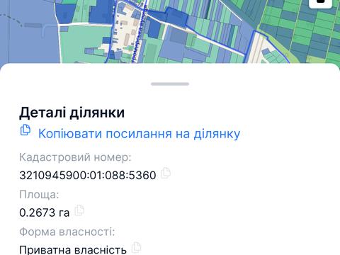 участок по адресу Остромирська ул.