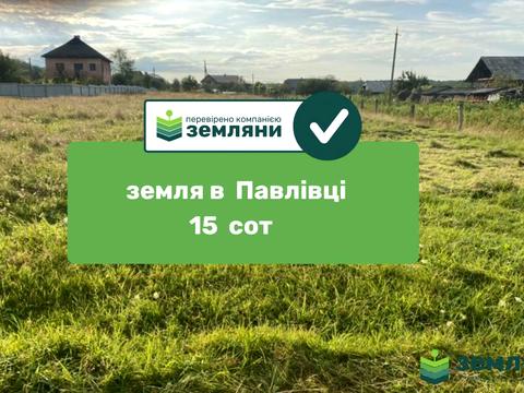 ділянка за адресою 