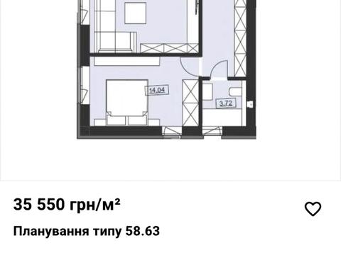 квартира по адресу Уляни Кравченко, 3