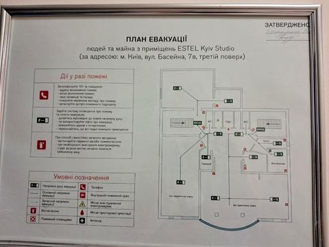 комерційна за адресою Басейна вул., 7-В