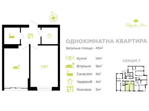 квартира за адресою Героїв Миколаєва вул., 129