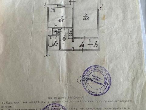 квартира по адресу Лисового ул., 39