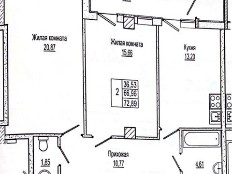 квартира за адресою Сухумська вул., 22