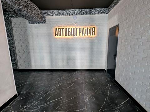 квартира по адресу Озёрная ул., 16/1