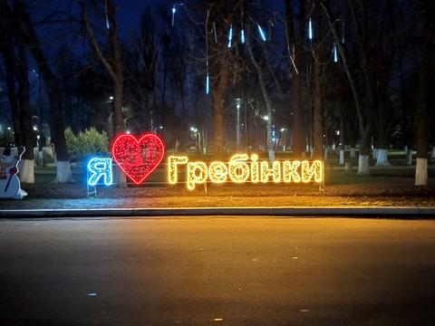 будинок за адресою Озерна, 25