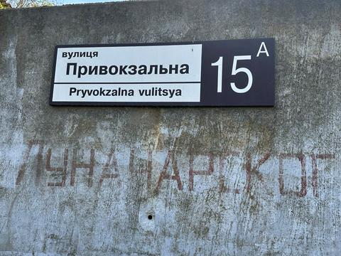 комерційна за адресою Привокзальна вул. (Луначарського), 15а