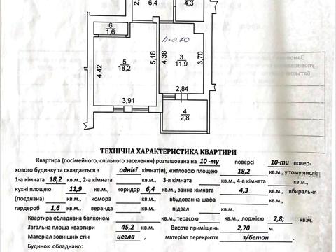 квартира по адресу Червоной Калины просп., 35в