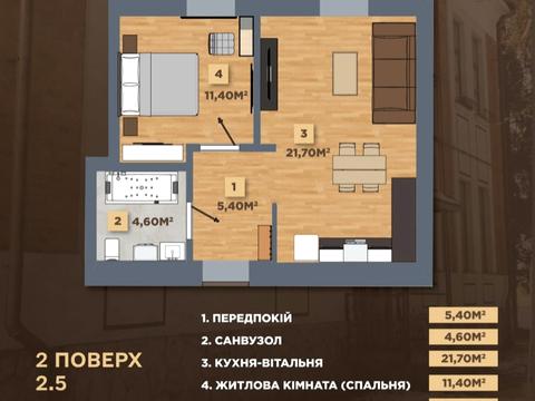 квартира по адресу Софии Галечко ул., 2Б