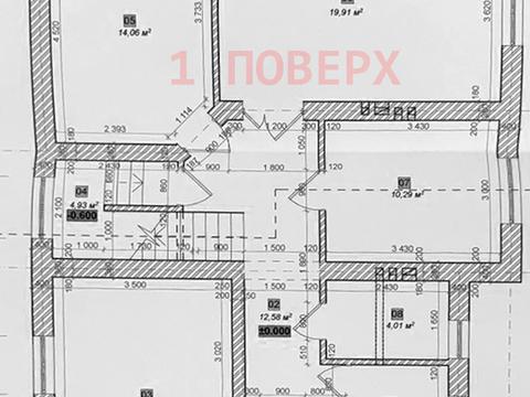 дом по адресу Дубляны, Водогінна, 6