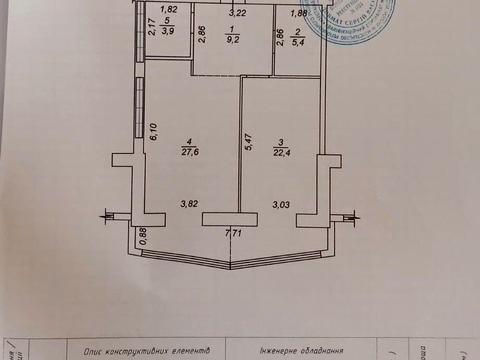 квартира по адресу Соборная ул., 289-В