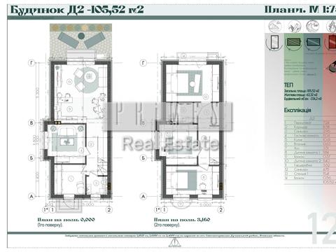 будинок за адресою Соборна вул.