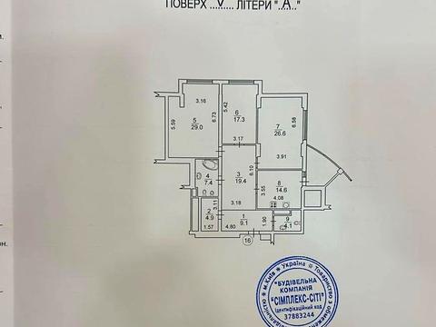 квартира по адресу Глубочицкая ул., 32-Б