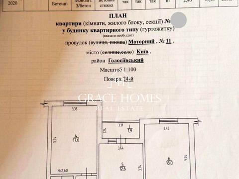 квартира по адресу Моторный пер., 11
