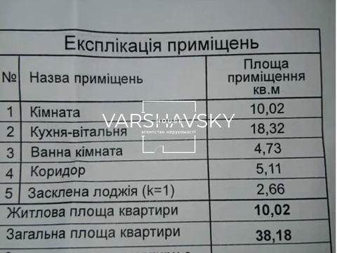 квартира по адресу Ивана Выговского ул. (Маршала Гречка), 42