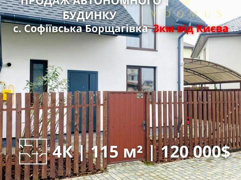 будинок за адресою Верховинна вул.